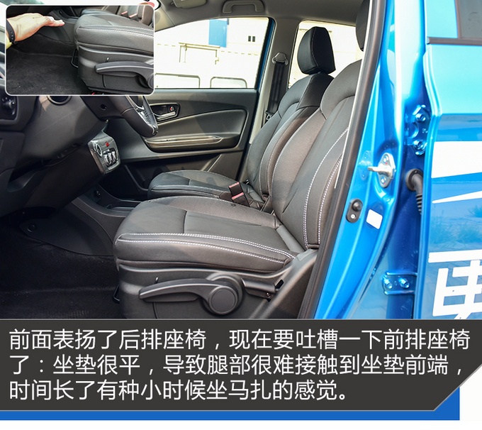 能满足你的双城生活云度π1 PRO怎么样-图15