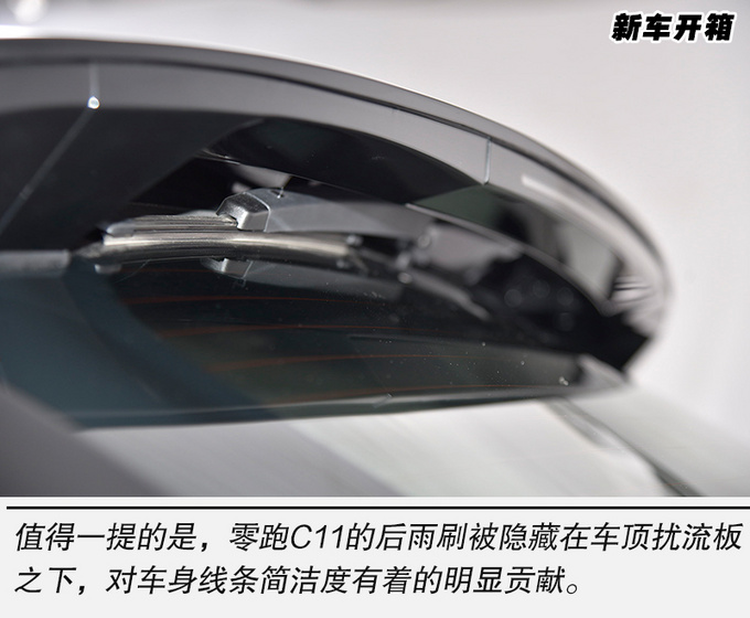 双客厅内饰首次公开整车未来感领先同级静态体验零跑C11-图17