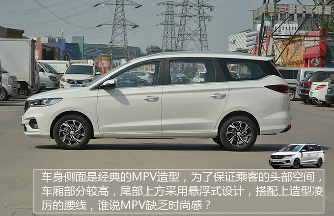 嫌AMT不顺滑CVT来满足你 宝骏360 CVT版到店-图6