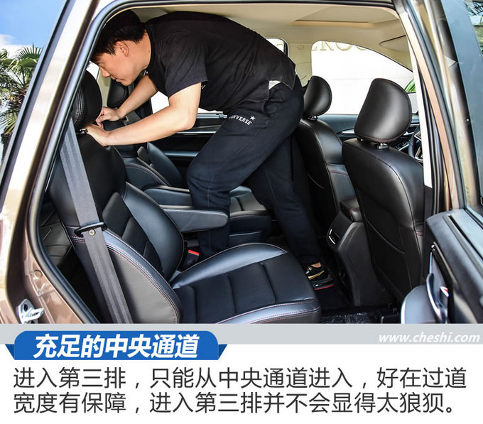 大叔系的它也能当暖男 江淮瑞风R3手动版试驾-图7