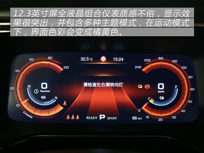颜值能效质感三高产品 广汽丰田iA5终于来了-图3