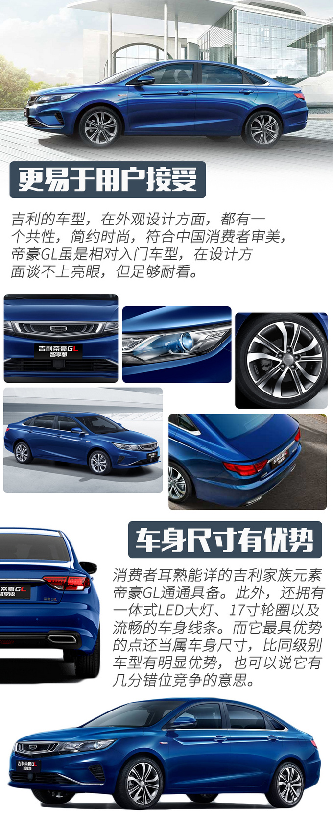 国货当自强10万元买哪些国产车型更靠谱-图4