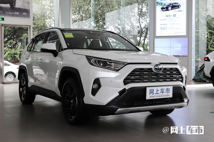 丰田新rav4荣放月底上市 价格或上调 现订车有优惠-图2