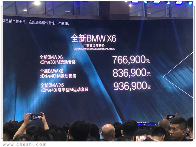 6款上市汽油车推荐 奔驰领衔 最低9万起-图10