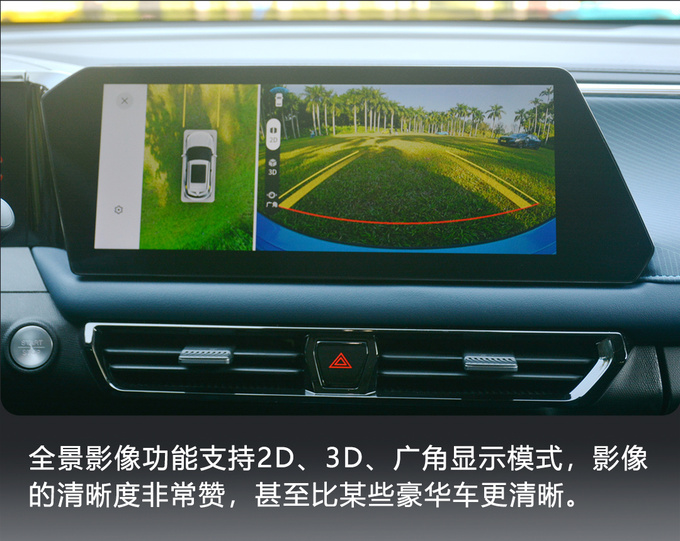 机甲小钢炮 抢先实拍全新一代传祺GS3·影速-图24