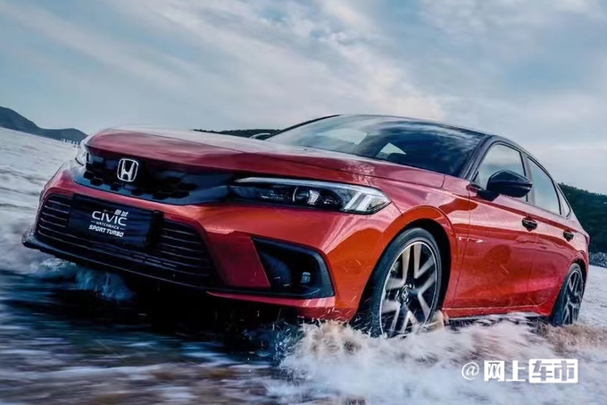 官方x价本田11代思域掀背版售xx-xx万-图4