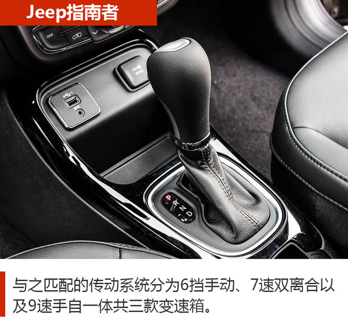 最佳购车季来临 这几款高优惠SUV车型不容你错过-图2