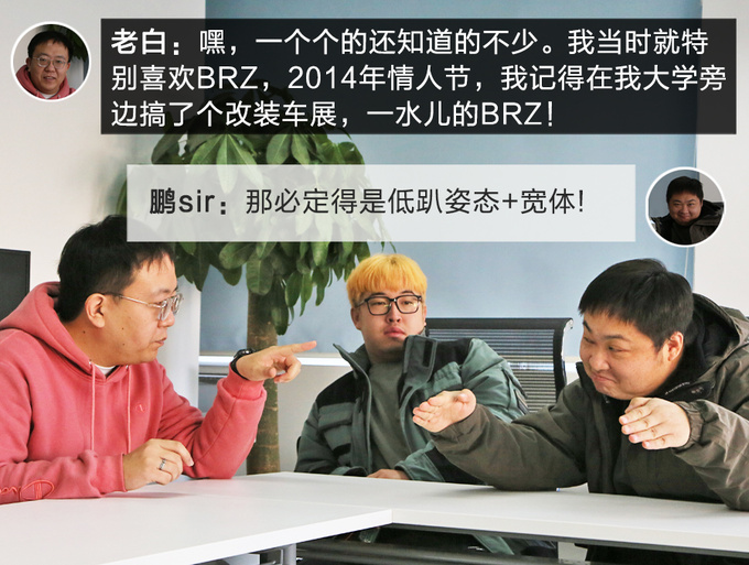 主编情感血泪史竟与这台斯巴鲁跑车有关-图9