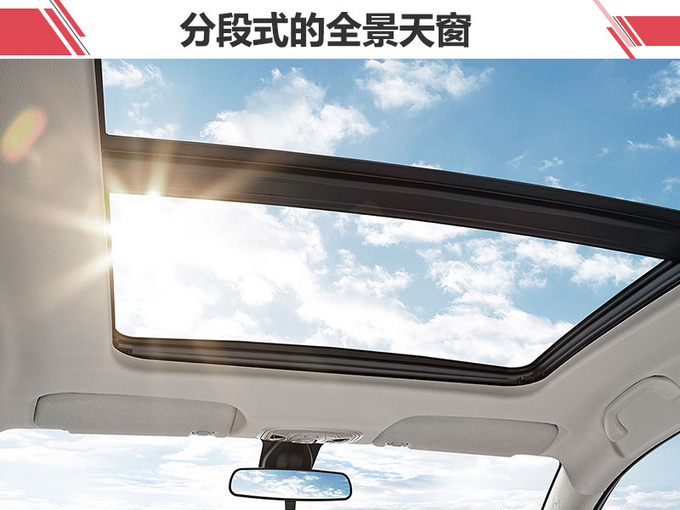 东南DX3 EV400正式开卖补贴后售XX万-XX万元-图6