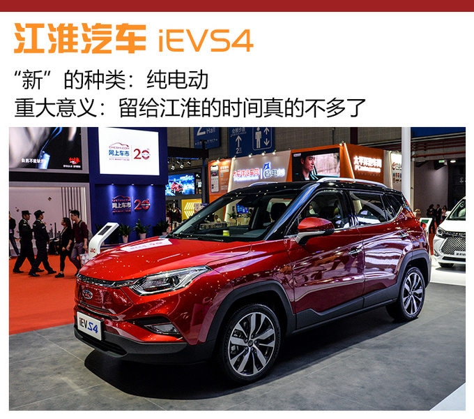 上海车展新能源变天了 国际品牌纷纷开始反攻-图2