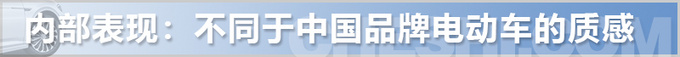 续航278公里的电动车能买吗 别忘了它可是大众-图1