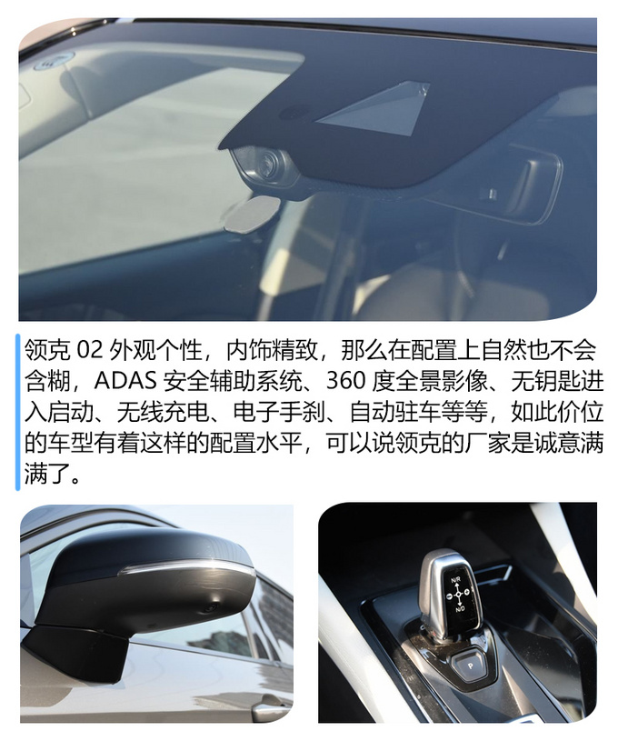 怕传染15万高品质SUV掏钱就买 告别公共交通-图4