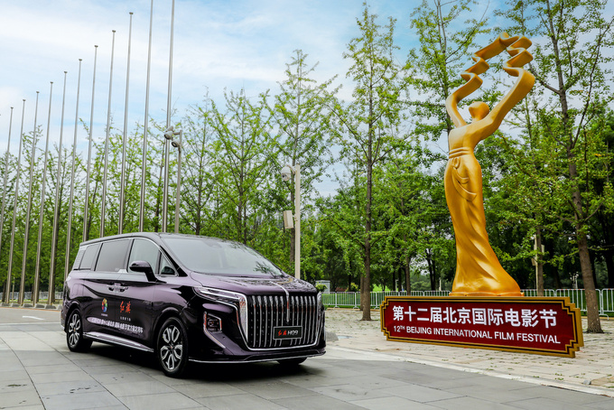 闪耀北京国际电影节 红旗首款MPV正式下线并预售-图1