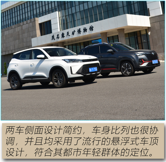 高颜值新生代选手 综合实力竟超越热门竞品-图7