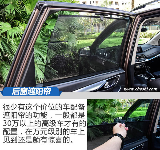 大叔系的它也能当暖男 江淮瑞风R3手动版试驾-图2