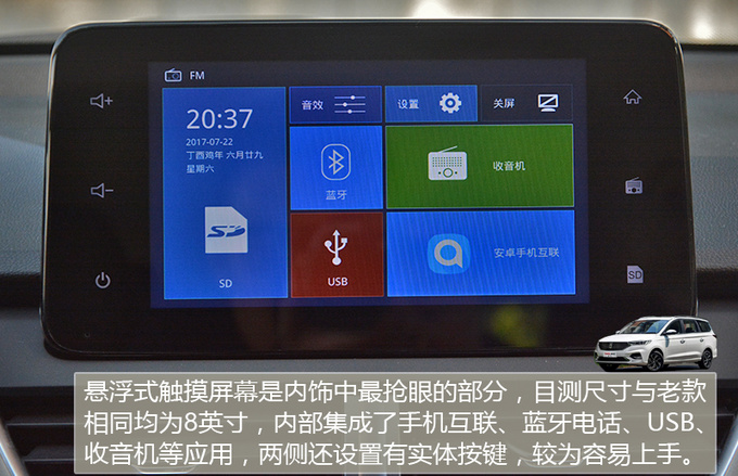 嫌AMT不顺滑CVT来满足你 宝骏360 CVT版到店-图6