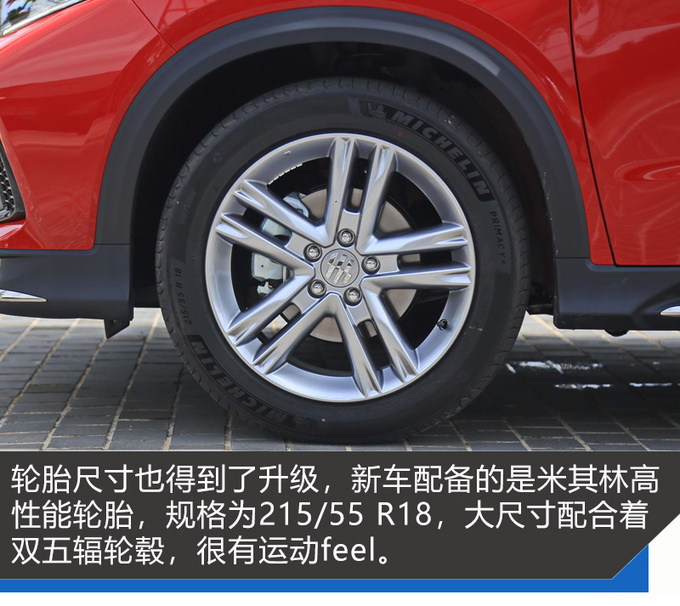 产品和体验双重升级 VE-1 TA系列的亮点真不少-图7