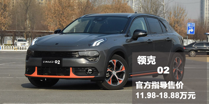 怕传染15万高品质SUV掏钱就买 告别公共交通-图1