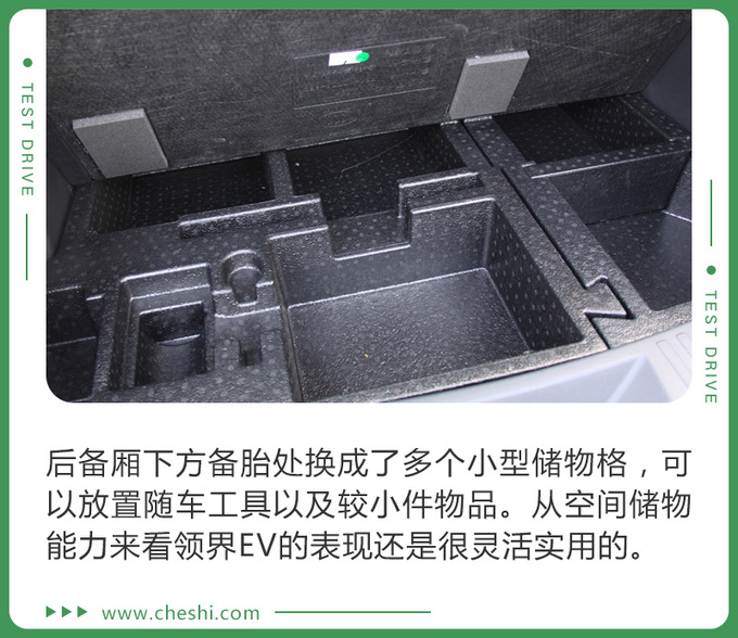 合资品牌首款纯电SUV能买吗试驾福特领界EV-图2