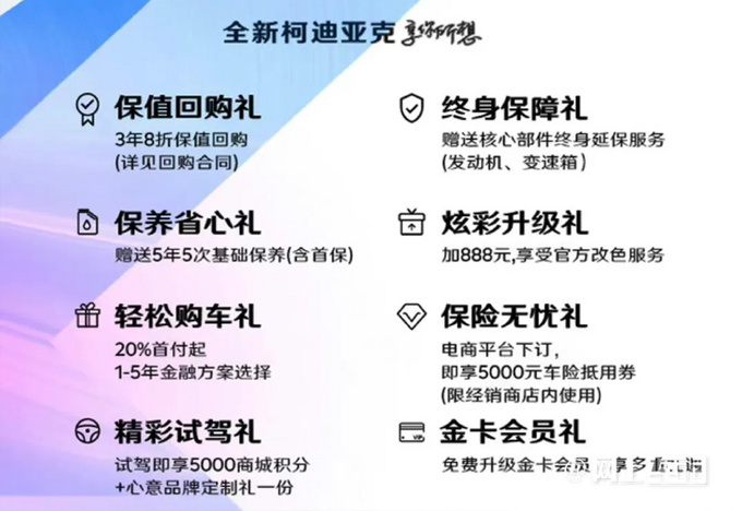 斯柯达柯迪亚克大降价-10万出头就能买 保养不花钱-图2