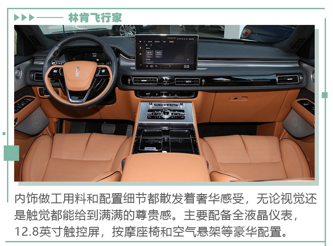 从实惠到奢华 不同需求的消费者如何选择SUV-图19