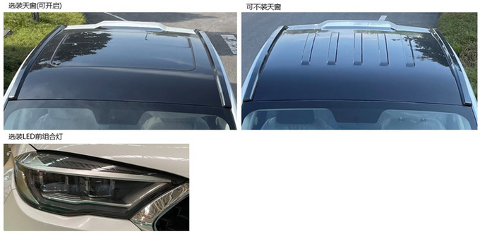 重汽VX7皮卡公告发布搭载长城动力或10月上市-图3