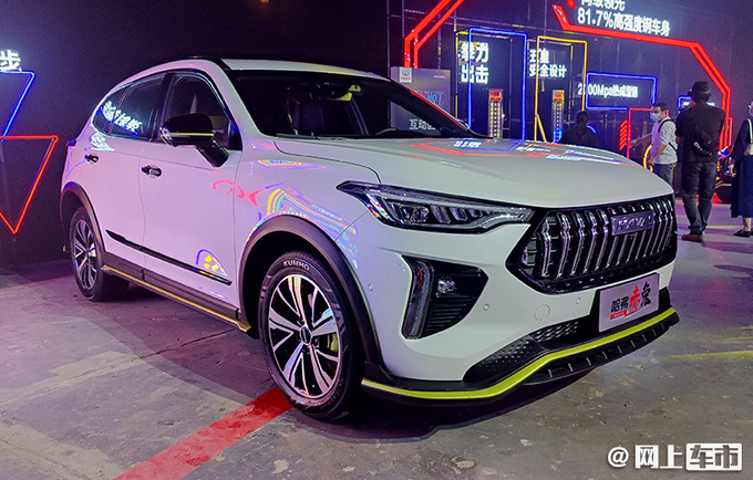 哈弗赤兔HEV信息曝光 百公里油耗4.6L/四季度上市-图1