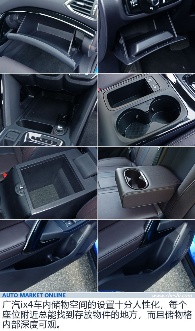 借机上位盼搅局 广汽丰田首款纯电SUV-ix4实拍-图1
