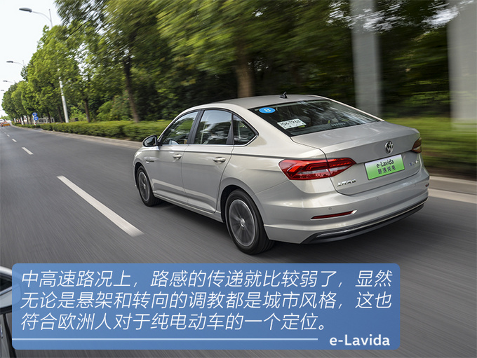 续航278公里的电动车能买吗 别忘了它可是大众-图8