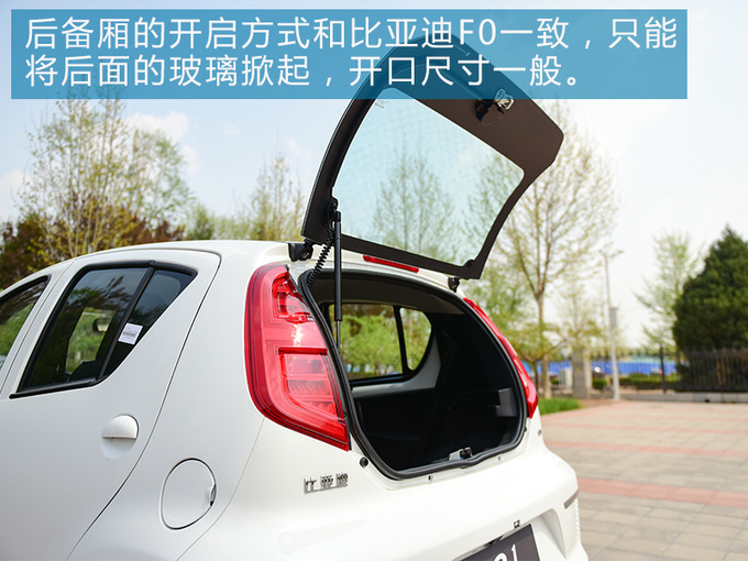 做编辑这么多年没想到被这辆老年代步车刷新了认知-图34