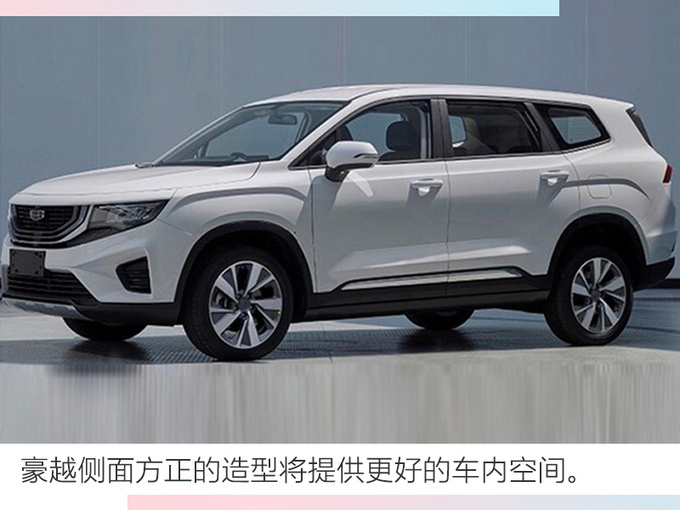 10款重磅自主SUV今年上市 最低8万多就能入手-图6