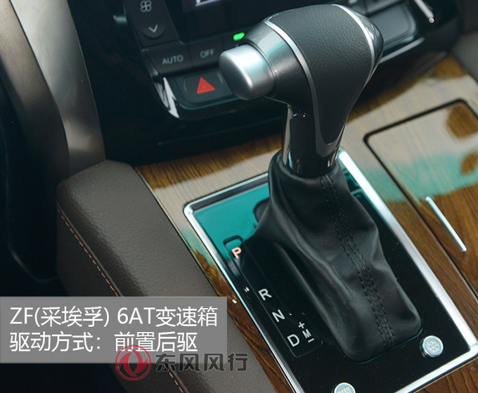 售价不足埃尔法的加价就能拥有头等舱的舒适性-图3