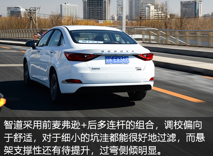 9万元拥有萨博血统还能享受奔驰C级的待遇-图10