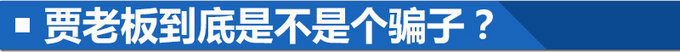 造车新势力你认识几个 车市君告诉你哪些才靠谱-图1