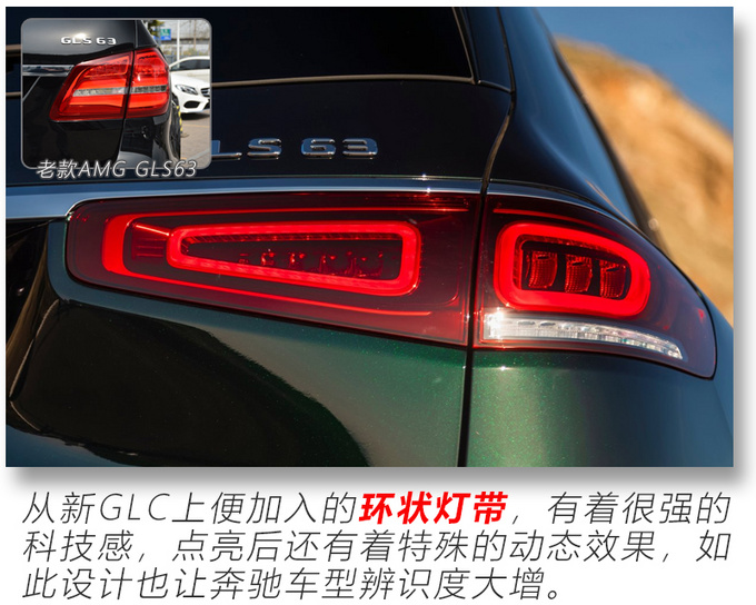 搭4.0T V8引擎 4.2秒破百 解读全新AMG GLS 63-图5