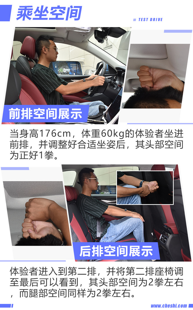 14英寸大屏太吸睛 上汽MAXUS D60还有什么特点-图13