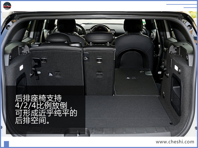MINI新款小型车官图曝光 搭2.0T引擎/5.1秒破百-图7