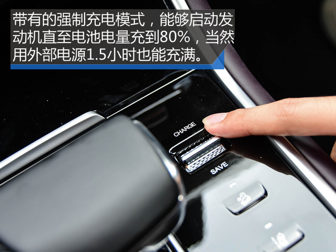 续航近千的SUV只需十几万 长安CS75 PHEV试驾-图14