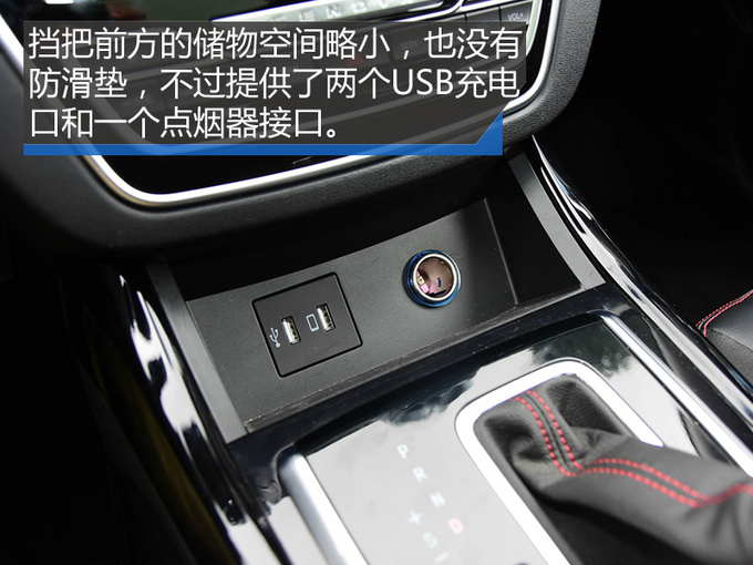 颜值暴增/内饰看齐奔驰 北汽新一代绅宝X55实拍-图1