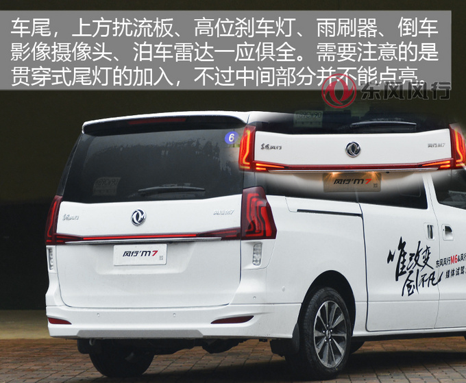 宜家宜商新选择舒适性媲美埃尔法顶配才22万-图14