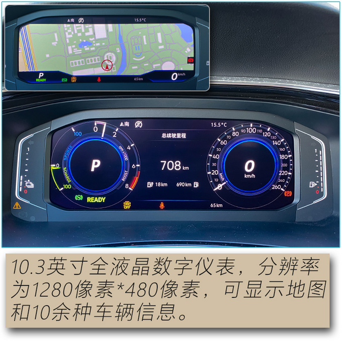 最省油的大众探岳25.05万就能买百公里仅2个油-图5