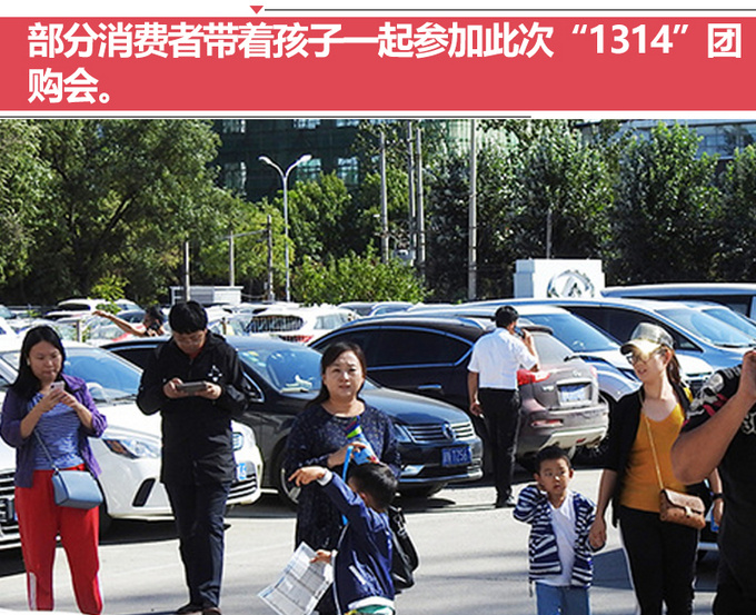 网上车市携手北汽鹏元4S店 新能源专场-成交118辆-图1
