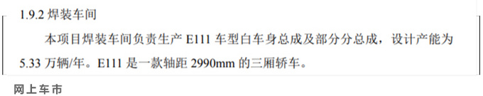 红旗H7销量下滑 将换壳纯电版-主打B端市场-图2