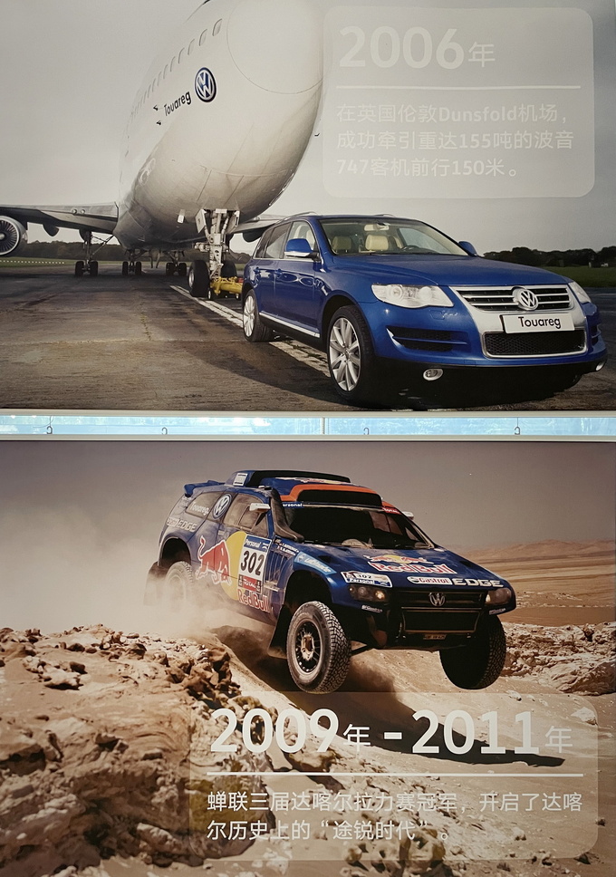 跑过达喀尔拉力赛 拉过波音747的小伙途锐 20岁了-图19