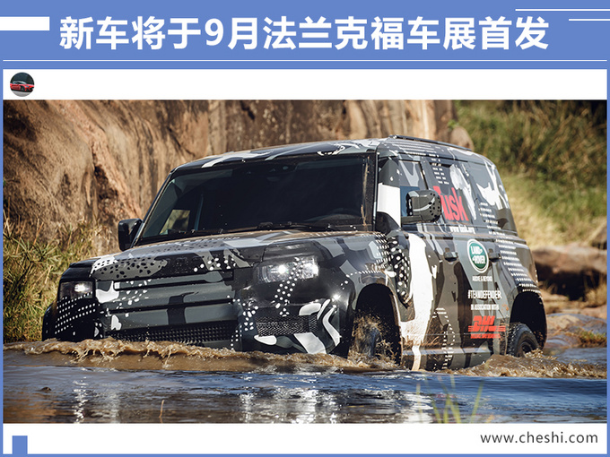 路虎半年内将连推5款SUV 揽胜换装新3.0T发动机-图5