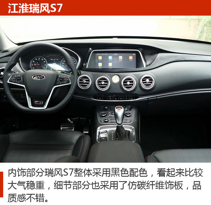 懂车的人应该选这样的SUV 擦亮眼千万别选错了-图6