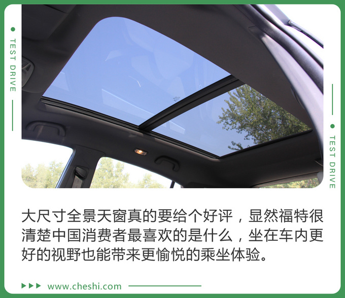 换个角度解决续航焦虑 福特领界EV开起来怎么样-图15