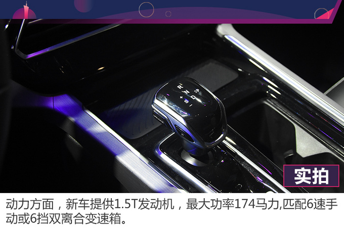 2019广州车展实拍外观更加犀利的江淮瑞风S7 PRO-图11
