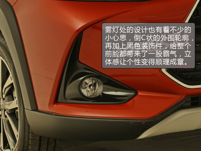 颜值和实用缺一不可 致炫X带来了跨界新鲜感-图5