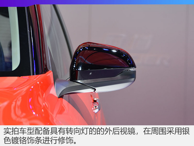 2018广州车展 广汽本田理念EV-1实拍解析-图6
